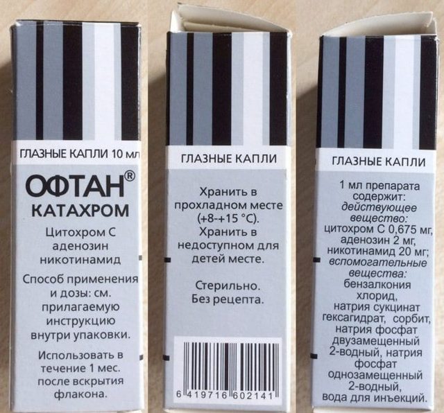 Офтан Катахром глазные капли - инструкция, отзывы, аналоги и цена